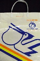 アジア太平洋博覧会 福岡89-パッケージ-5