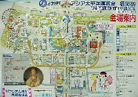 アジア太平洋博覧会 福岡89-ガイドマップ-5