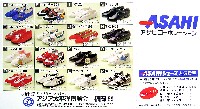 アジア太平洋博覧会 福岡89-その他-23