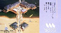 アジア太平洋博覧会 福岡89-パンフレット-24