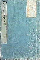 ロンドン万国博覧会-その他-3