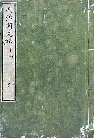ロンドン万国博覧会-その他-5