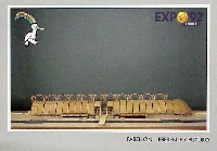 セビリア万国博覧会-絵葉書-8