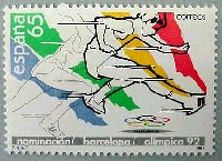 セビリア万国博覧会-切手-45