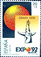 セビリア万国博覧会-切手-8