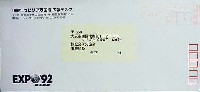 セビリア万国博覧会-パッケージ-3