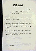 セビリア万国博覧会-その他-1
