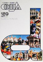 セビリア万国博覧会-その他-12