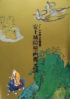 セビリア万国博覧会-その他-9