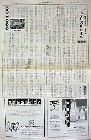 セビリア万国博覧会-新聞-2