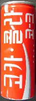 大田世界博覧会(テジョンEXPO93)-記念品・一般-3