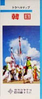 大田世界博覧会(テジョンEXPO93)-その他-10