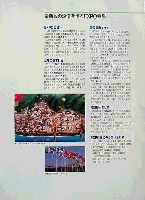 大田世界博覧会(テジョンEXPO93)-その他-2