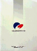 大田世界博覧会(テジョンEXPO93)-その他-3