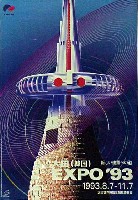 South Korea 1000 Won, 1993 Gem Unc Taejon International Expo