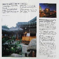 大田世界博覧会(テジョンEXPO93)-パンフレット-14