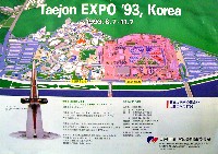 大田世界博覧会(テジョンEXPO93)-パンフレット-3