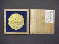 第18回全国特産品博覧会