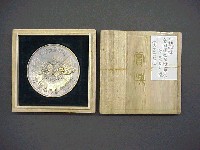 日独戦捷記念全国特産品博覧会