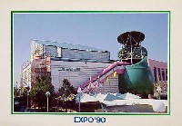 国際花と緑の博覧会-絵葉書-10