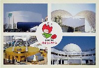 国際花と緑の博覧会-絵葉書-13