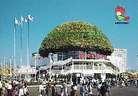 国際花と緑の博覧会-絵葉書-22