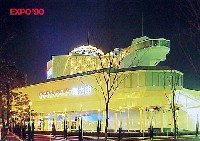 国際花と緑の博覧会-絵葉書-24