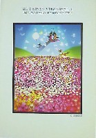 国際花と緑の博覧会-絵葉書-39