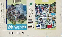 国際花と緑の博覧会-たばこ-3