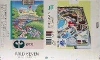 国際花と緑の博覧会-たばこ-4