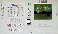 国際花と緑の博覧会-たばこ-8