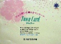 国際花と緑の博覧会-パッケージ-22