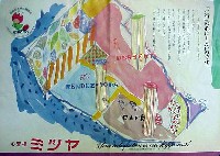 国際花と緑の博覧会-パッケージ-26