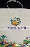 国際花と緑の博覧会-パッケージ-33