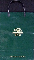 国際花と緑の博覧会-パッケージ-37
