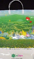国際花と緑の博覧会-パッケージ-47