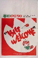 国際花と緑の博覧会-パッケージ-49