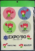 国際花と緑の博覧会-スタンプ･シール-100