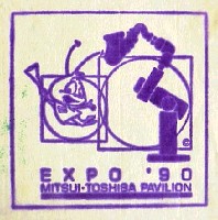 国際花と緑の博覧会-スタンプ・シール-29