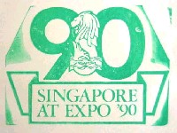 国際花と緑の博覧会-スタンプ・シール-39