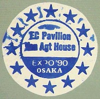 国際花と緑の博覧会-スタンプ・シール-69