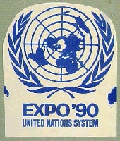 国際花と緑の博覧会-スタンプ・シール-70