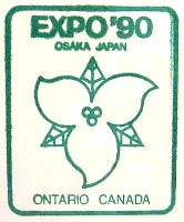 国際花と緑の博覧会-スタンプ・シール-79