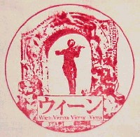 国際花と緑の博覧会-スタンプ・シール-82