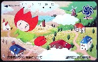 国際花と緑の博覧会-テレフォンカード-1