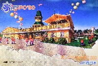 国際花と緑の博覧会-テレフォンカード-21