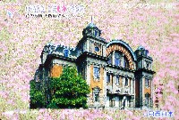 国際花と緑の博覧会-テレフォンカード-22