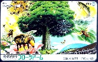 国際花と緑の博覧会-テレフォンカード-4