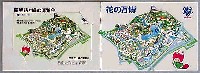 国際花と緑の博覧会-テレフォンカード-7