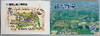 国際花と緑の博覧会-テレフォンカード-8